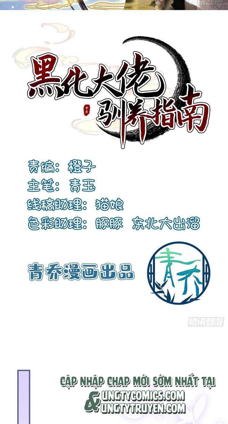 Hắc Hóa Đại Lão Thuần Dưỡng Chỉ Nam Chap 40 - Next Chap 41