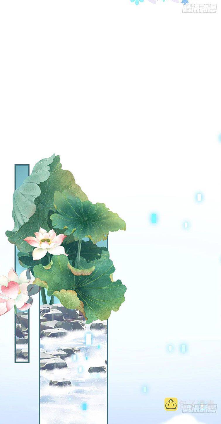 Hắc Hóa Đại Lão Thuần Dưỡng Chỉ Nam Chap 42 - Next Chap 43