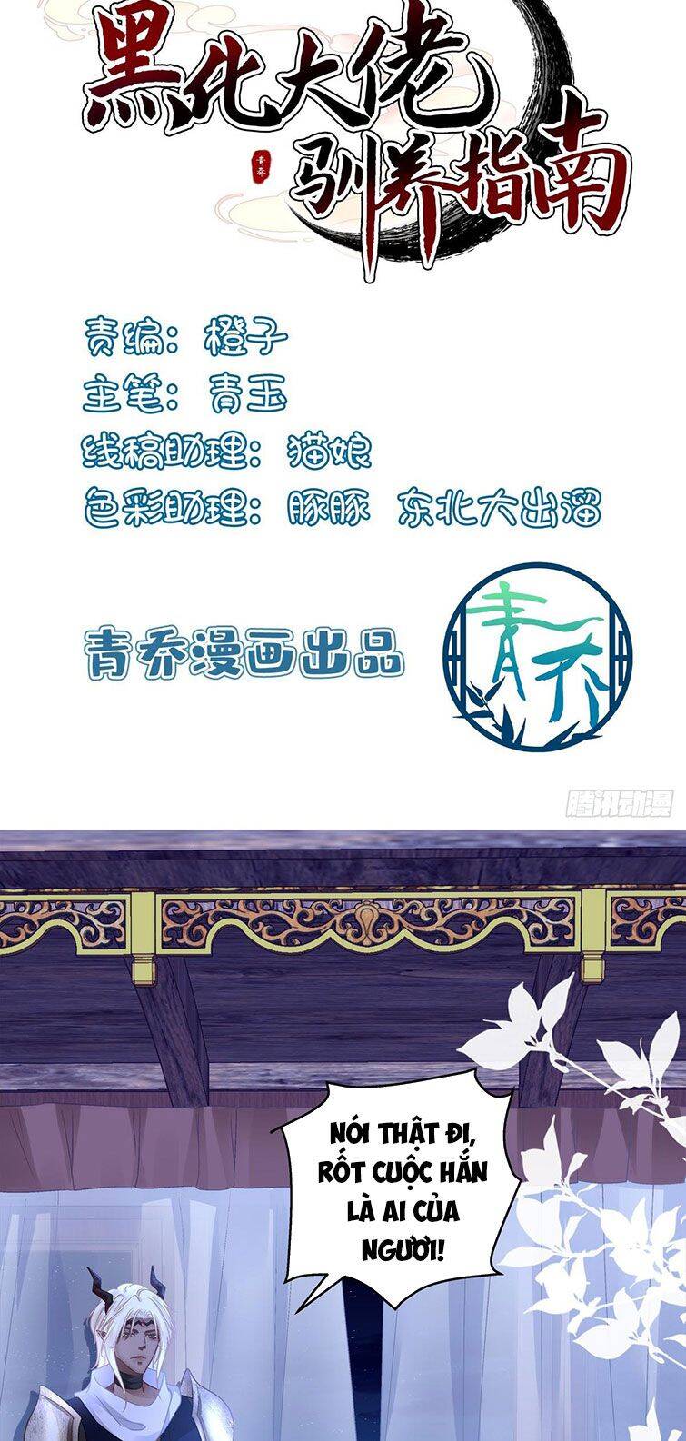 Hắc Hóa Đại Lão Thuần Dưỡng Chỉ Nam Chap 42 - Next Chap 43