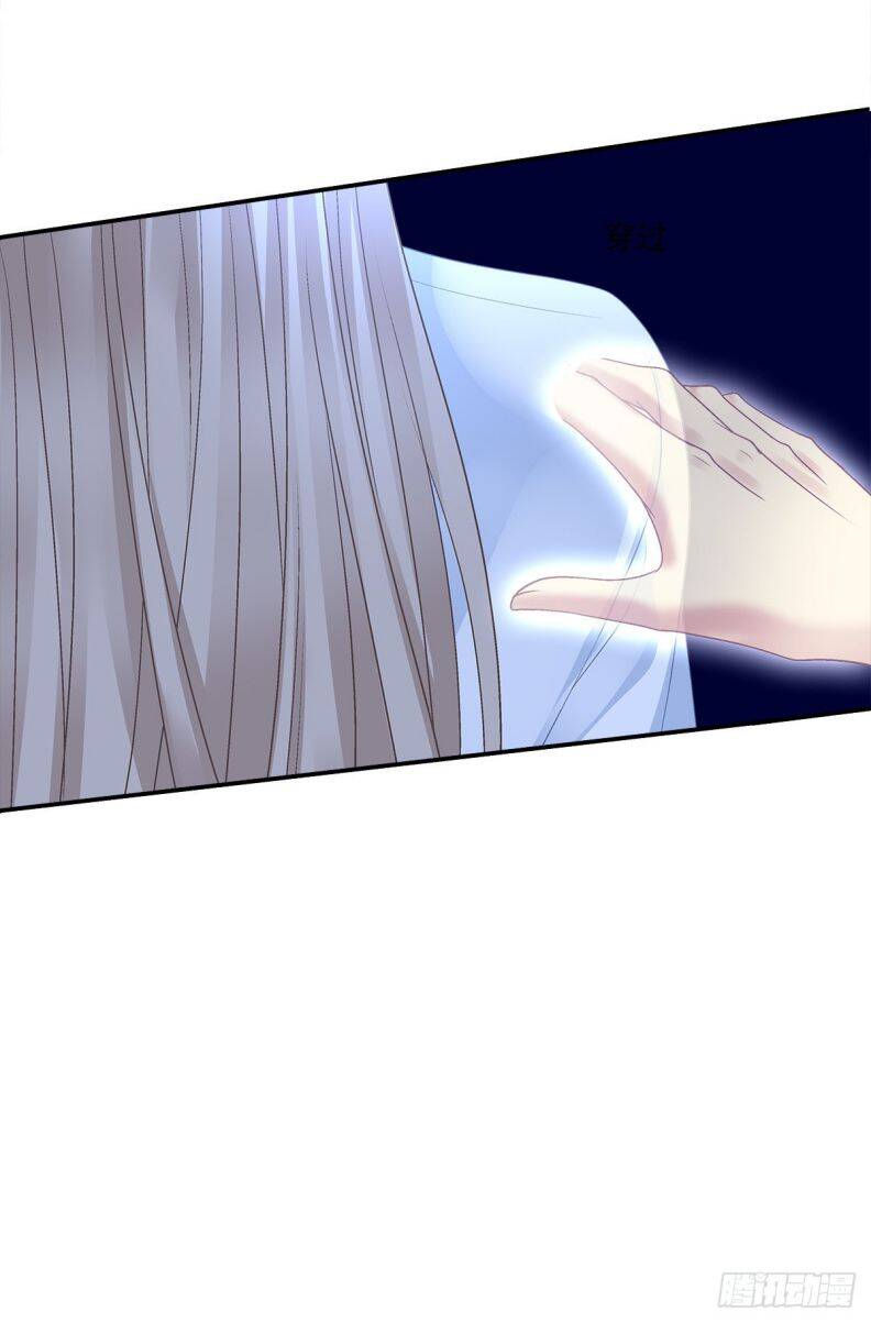 Hắc Hóa Đại Lão Thuần Dưỡng Chỉ Nam Chap 43 - Next Chap 44