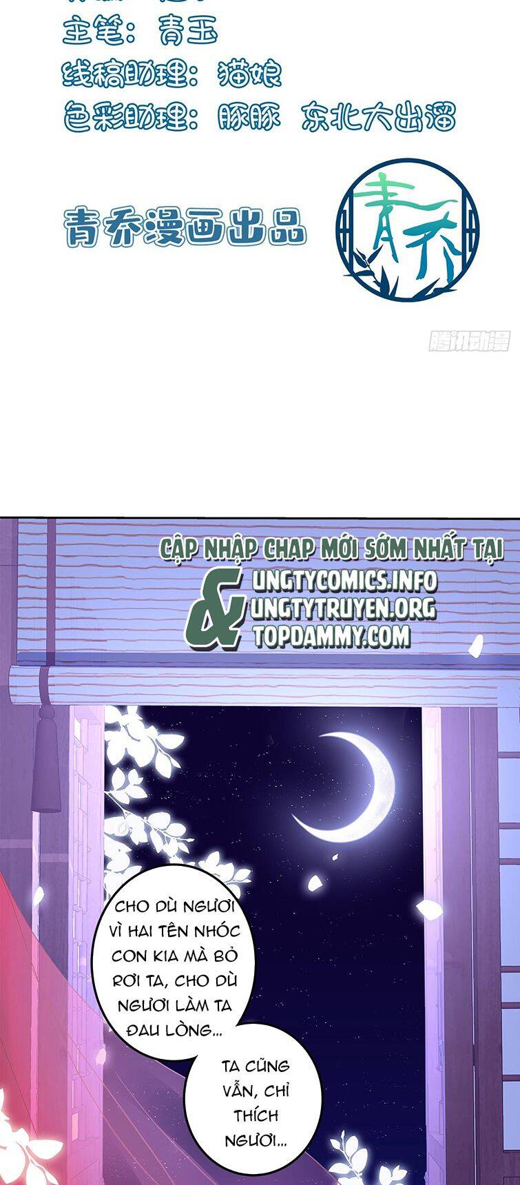Hắc Hóa Đại Lão Thuần Dưỡng Chỉ Nam Chap 51 - Next Chap 52