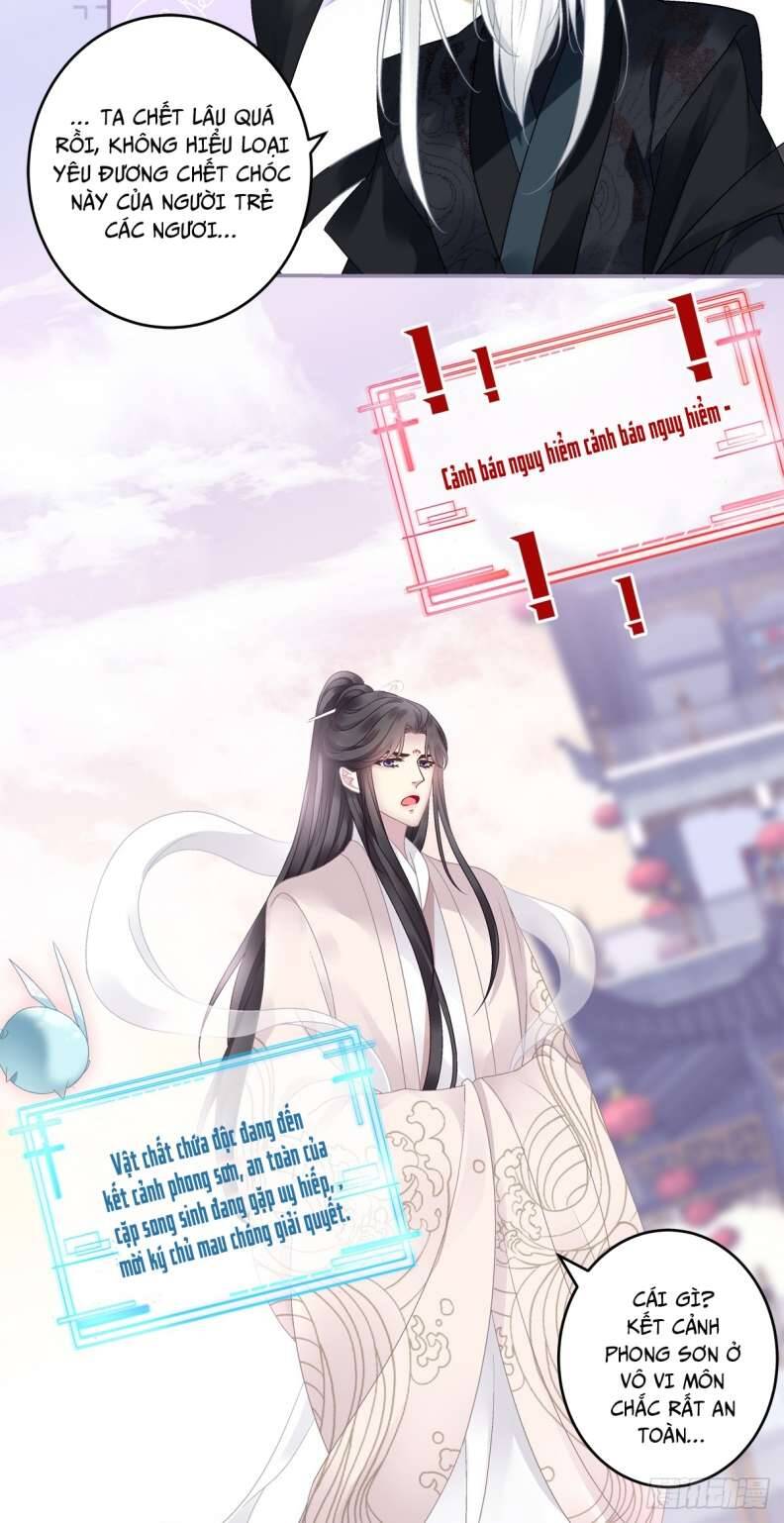 Hắc Hóa Đại Lão Thuần Dưỡng Chỉ Nam Chap 58 - Next Chap 59