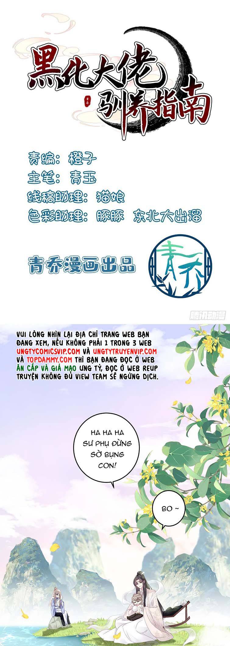 Hắc Hóa Đại Lão Thuần Dưỡng Chỉ Nam Chap 60 - Next Chap 61