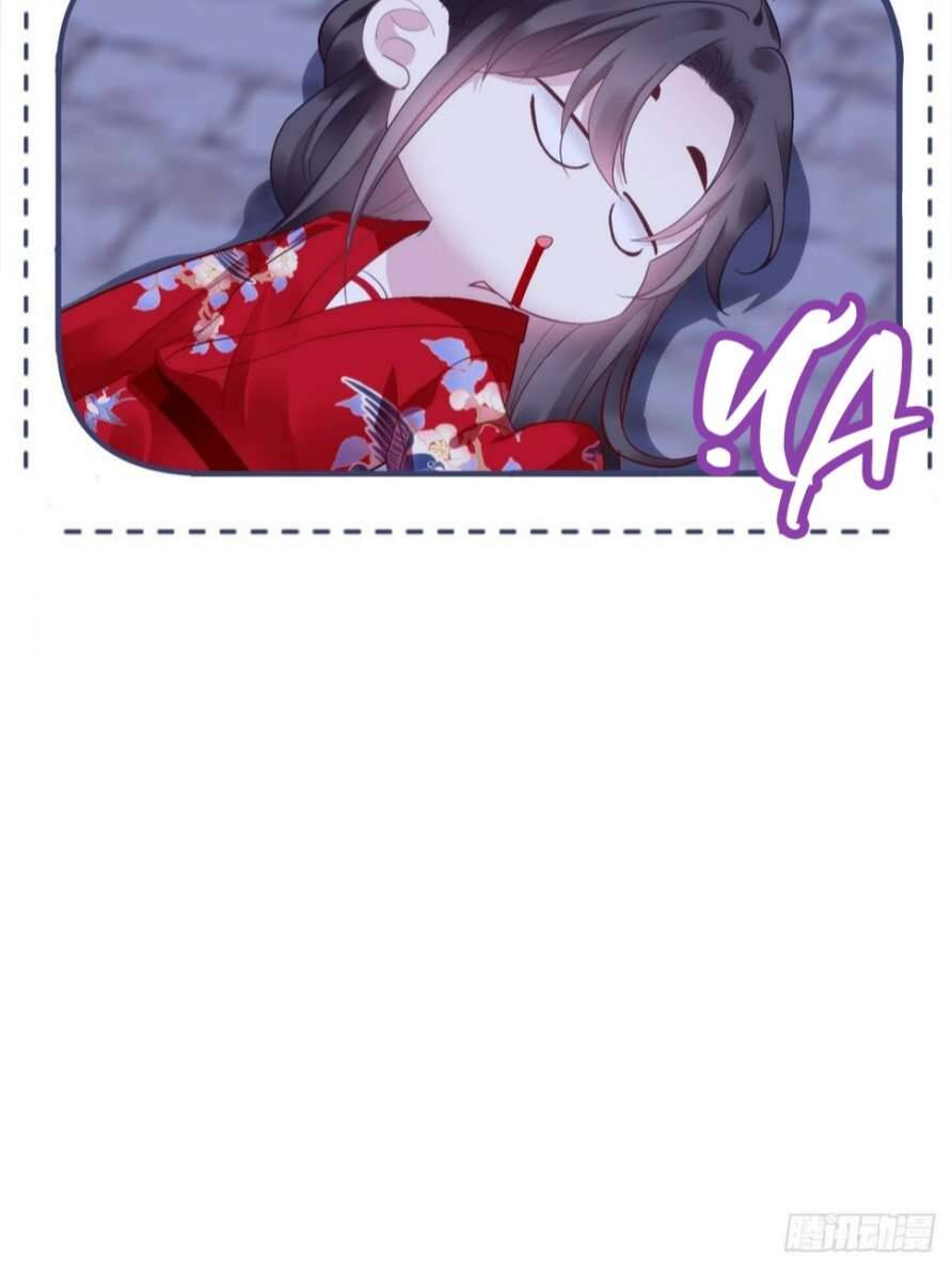 Hắc Hóa Đại Lão Thuần Dưỡng Chỉ Nam Chap 61 - Next Chap 62