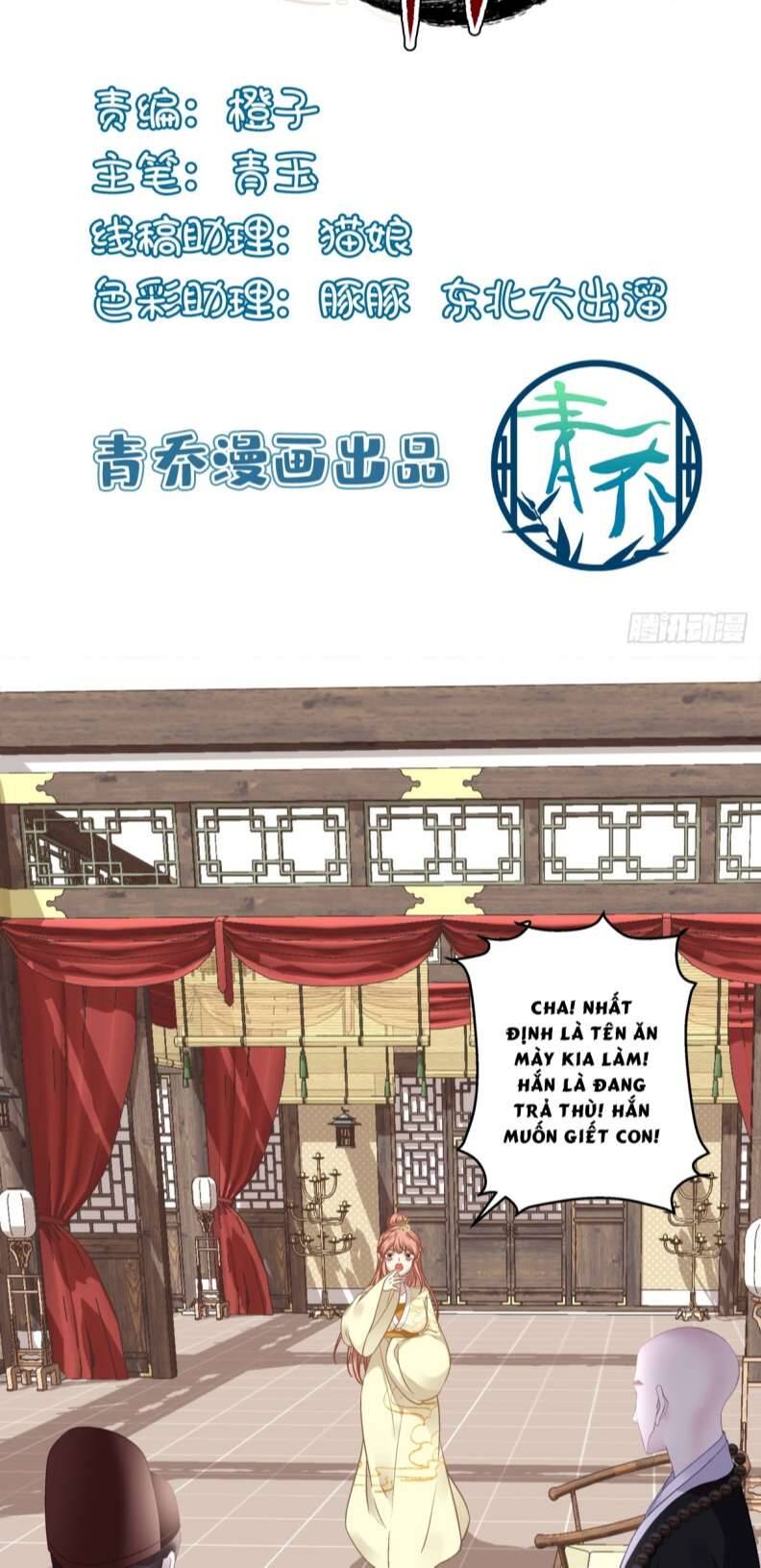 Hắc Hóa Đại Lão Thuần Dưỡng Chỉ Nam Chap 66 - Next Chap 67