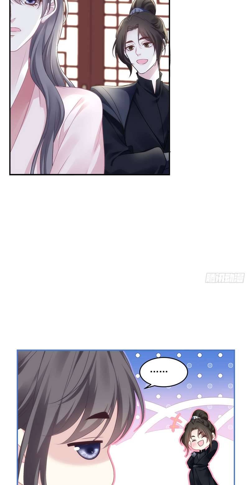 Hắc Hóa Đại Lão Thuần Dưỡng Chỉ Nam Chap 71 - Next Chap 72