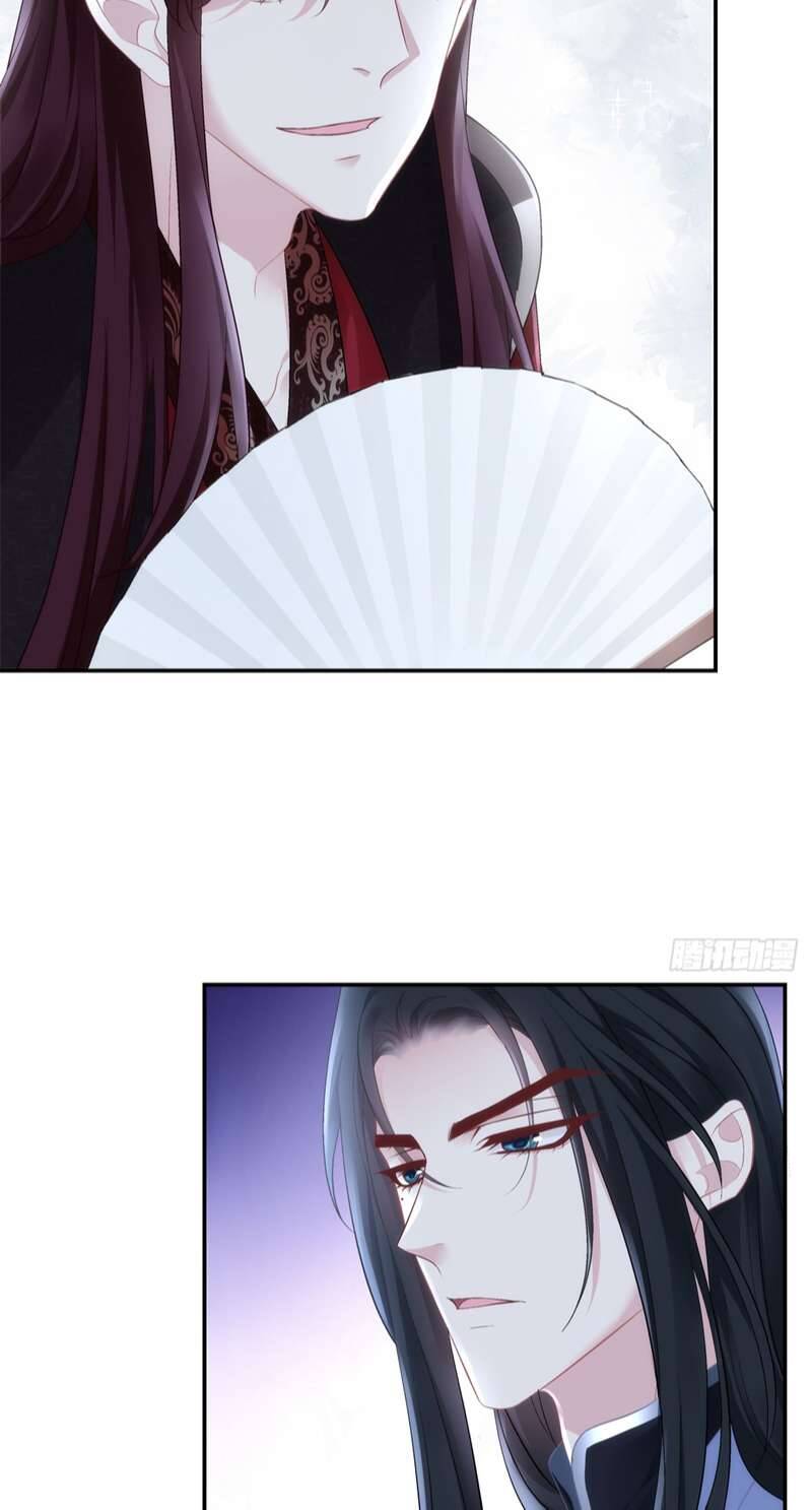 Hắc Hóa Đại Lão Thuần Dưỡng Chỉ Nam Chap 72 - Next Chap 73