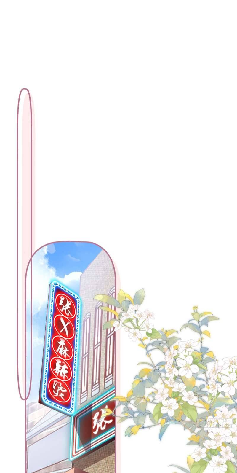 Hắc Hóa Đại Lão Thuần Dưỡng Chỉ Nam Chap 73 - Next Chap 74