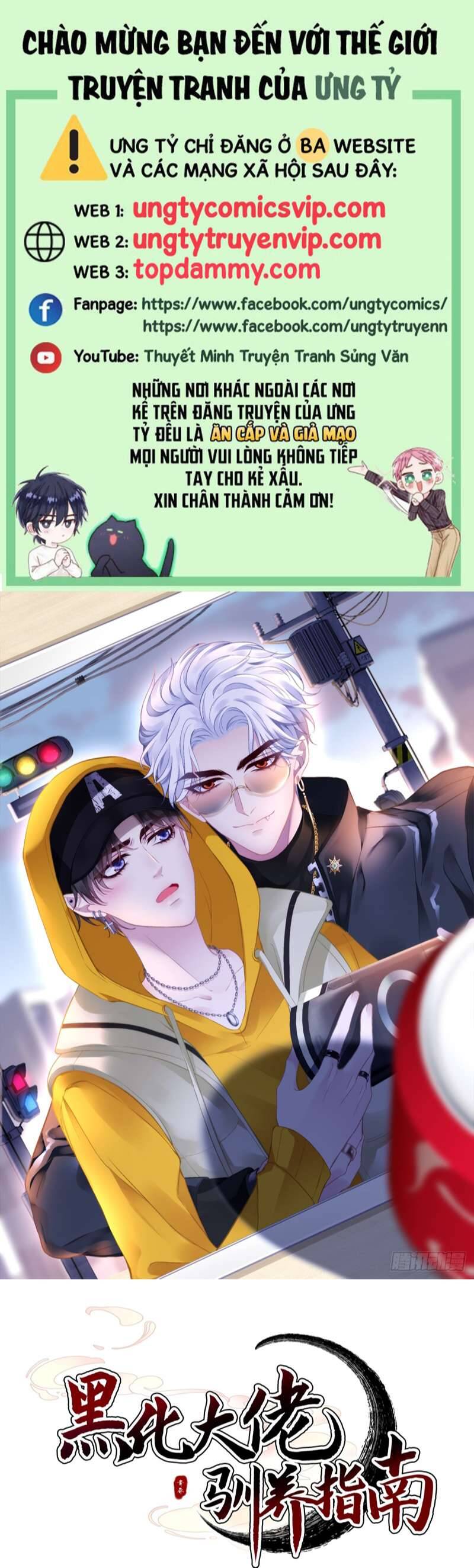 Hắc Hóa Đại Lão Thuần Dưỡng Chỉ Nam Chap 74 - Next Chap 75