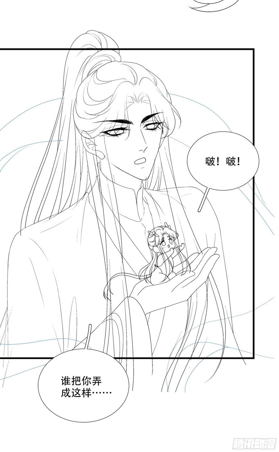 Hắc Hóa Đại Lão Thuần Dưỡng Chỉ Nam Chap 91 - Next Chap 92