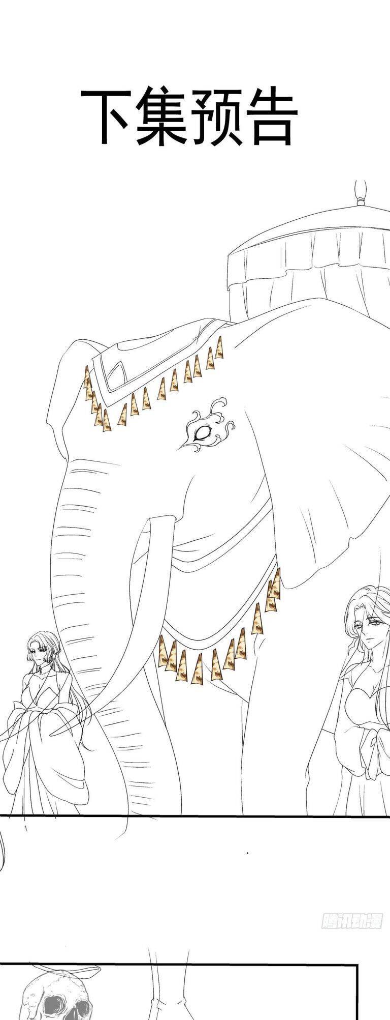 Hắc Hóa Đại Lão Thuần Dưỡng Chỉ Nam Chap 92 - Next Chap 93