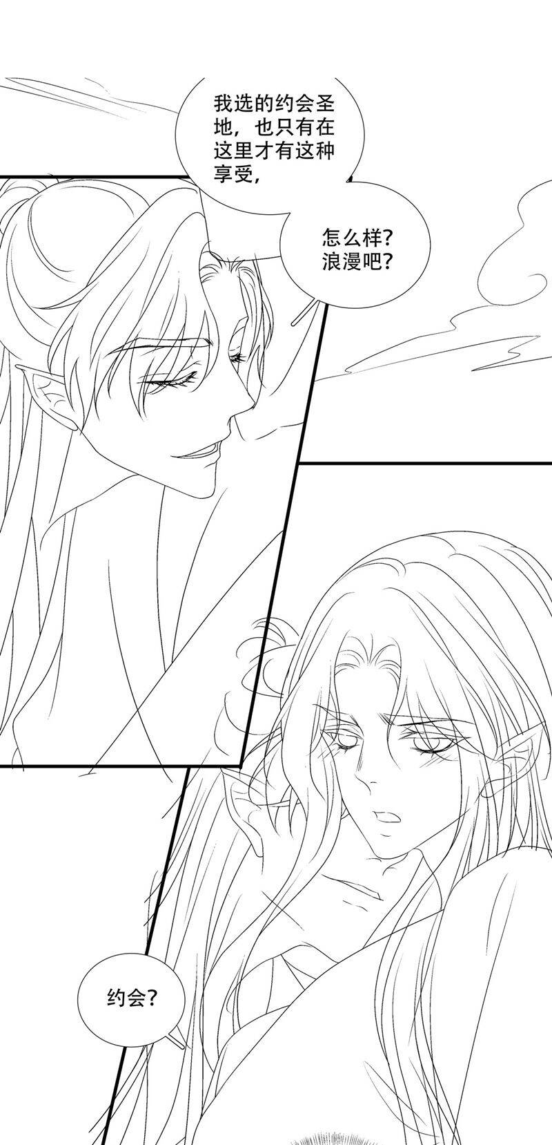 Hắc Hóa Đại Lão Thuần Dưỡng Chỉ Nam Chap 94 - Next Chap 95