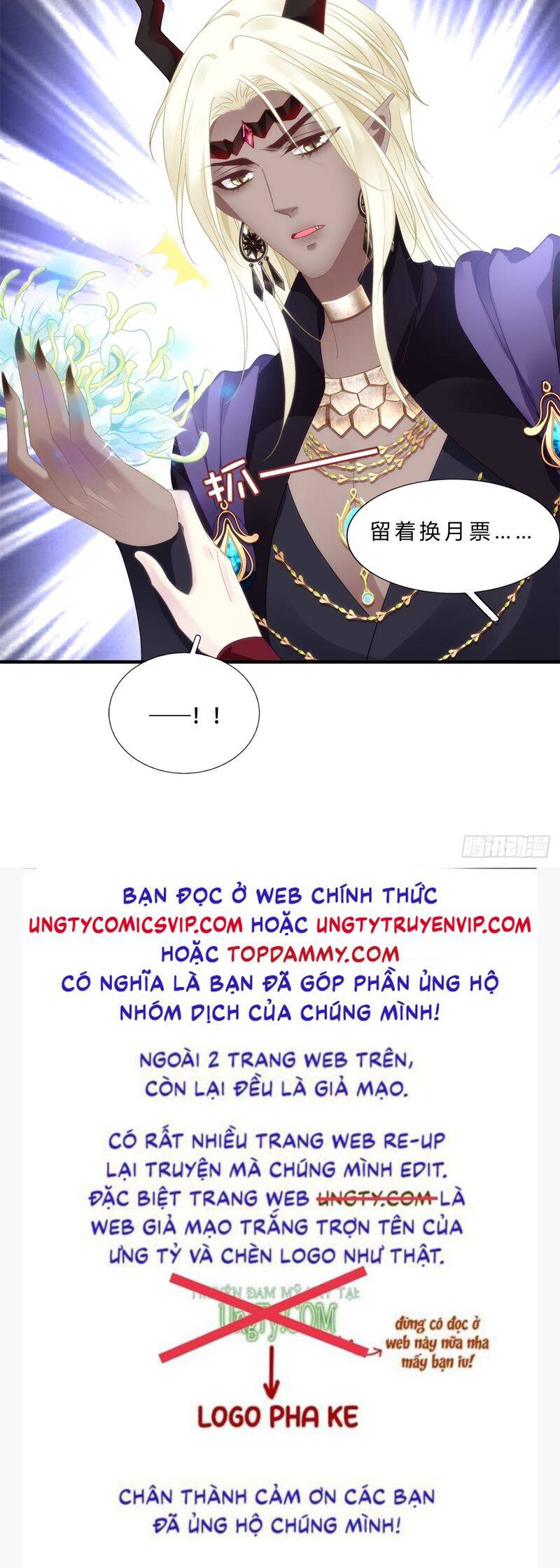 Hắc Hóa Đại Lão Thuần Dưỡng Chỉ Nam Chap 94 - Next Chap 95