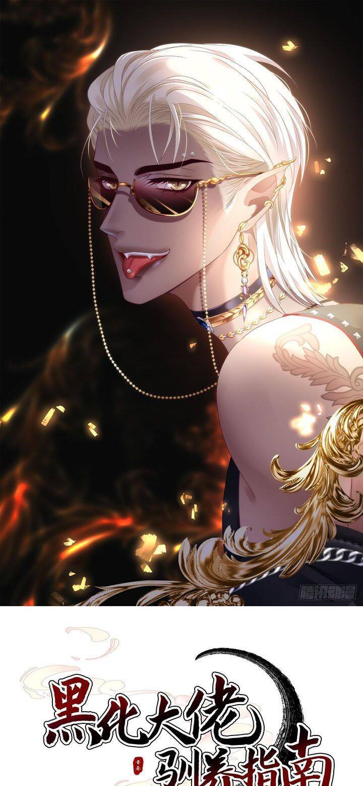 Hắc Hóa Đại Lão Thuần Dưỡng Chỉ Nam Chap 96 - Next Chap 97