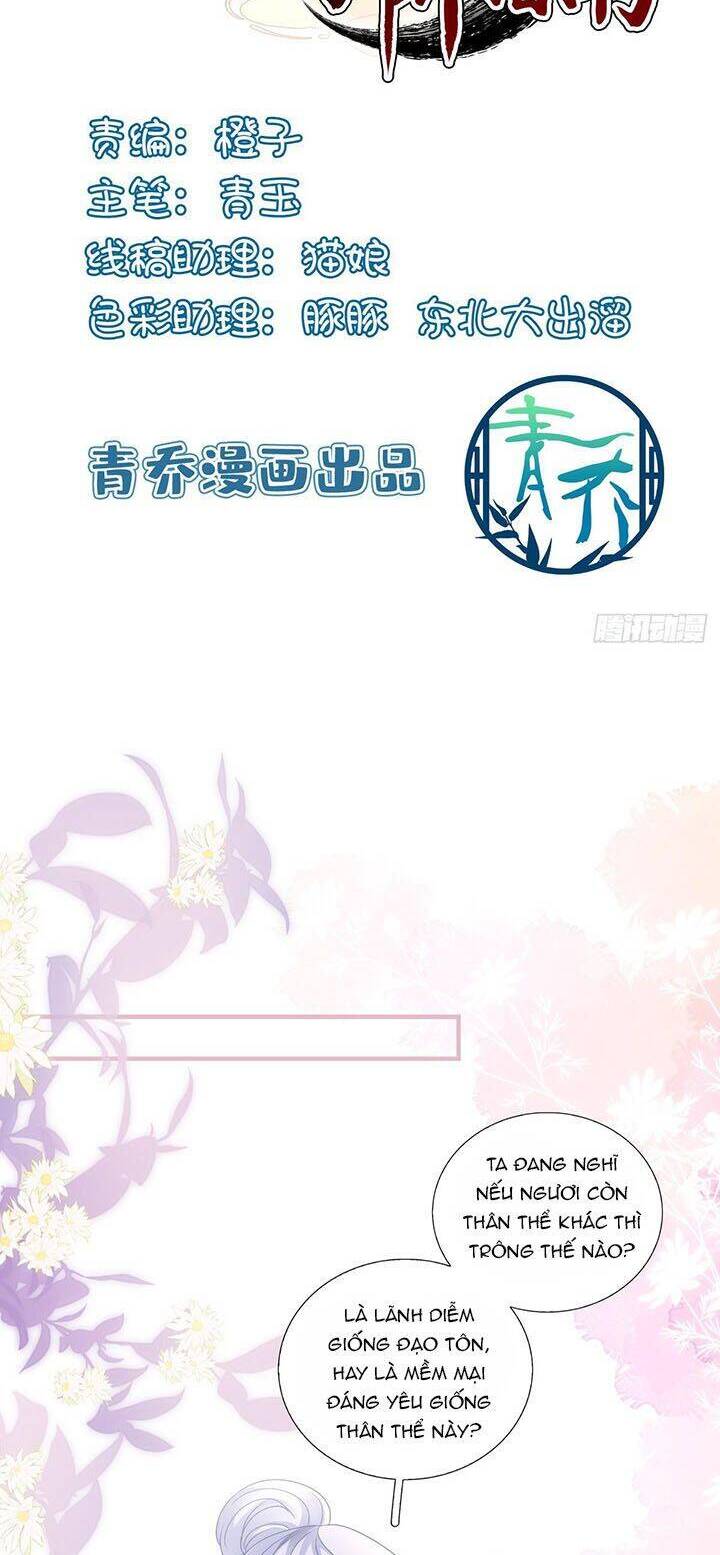 Hắc Hóa Đại Lão Thuần Dưỡng Chỉ Nam Chap 96 - Next Chap 97