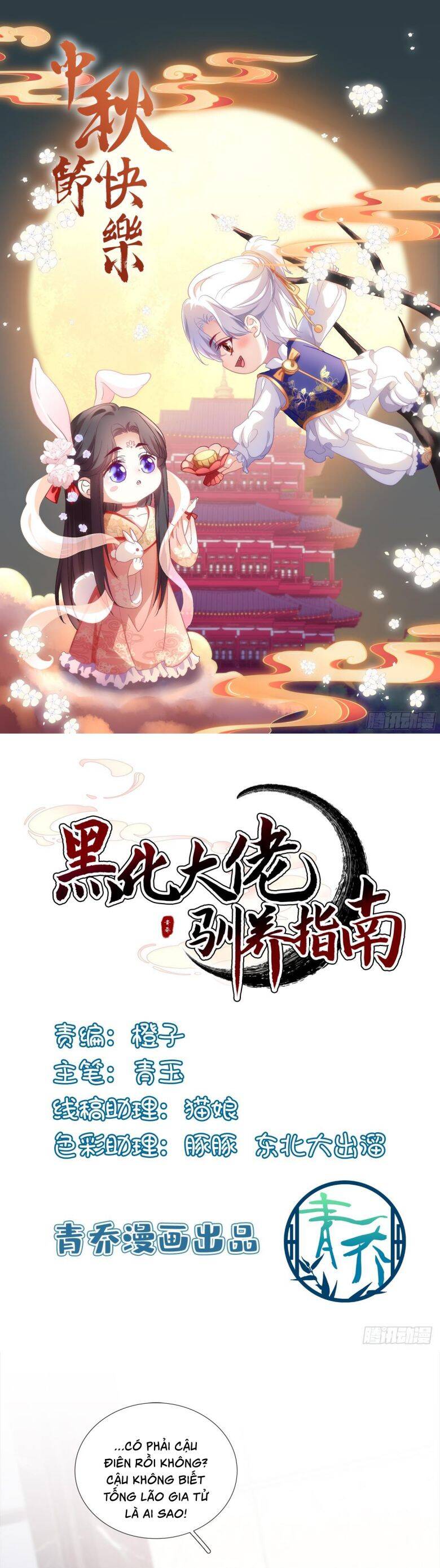 Hắc Hóa Đại Lão Thuần Dưỡng Chỉ Nam Chap 97 - Next Chap 98