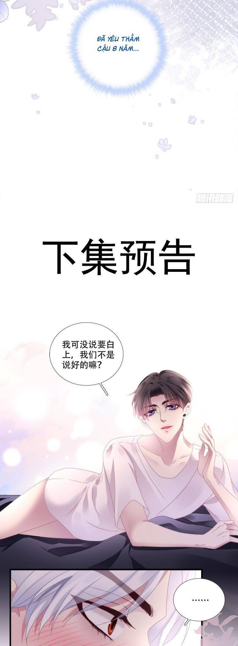 Hắc Hóa Đại Lão Thuần Dưỡng Chỉ Nam Chap 97 - Next Chap 98