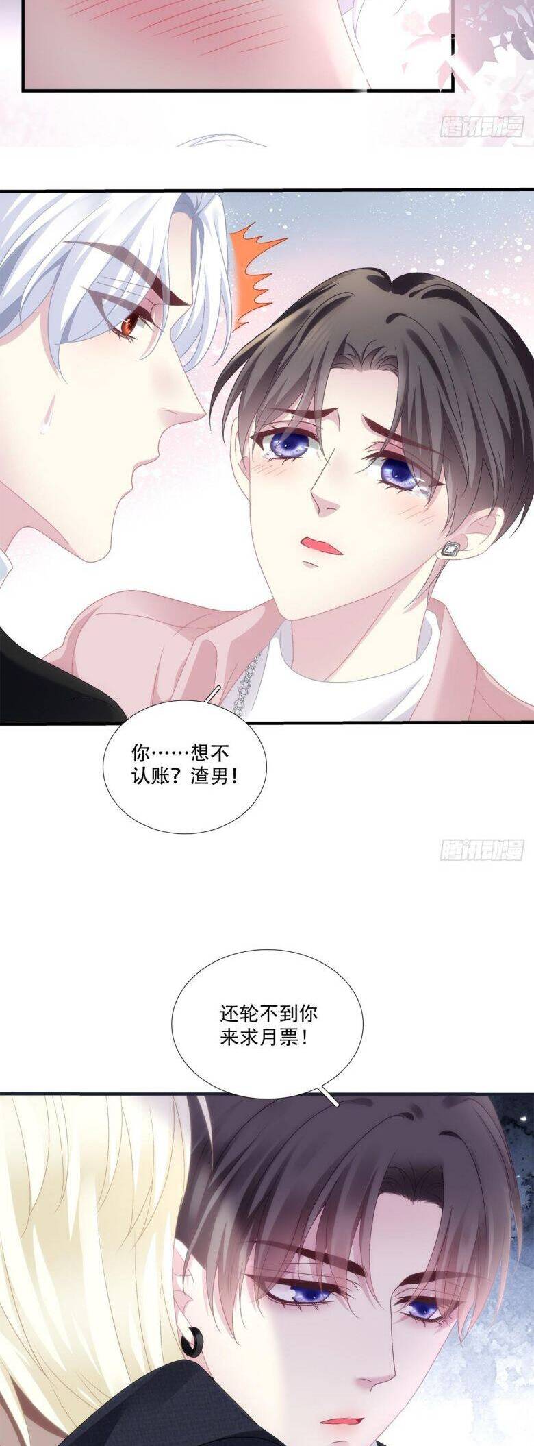 Hắc Hóa Đại Lão Thuần Dưỡng Chỉ Nam Chap 97 - Next Chap 98