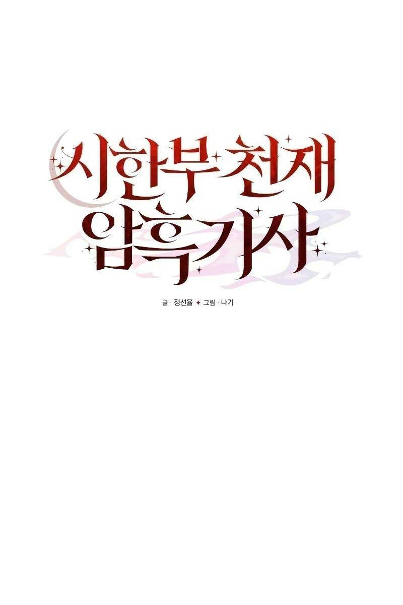 Hắc Kị Sĩ Thiên Tài Giới Hạn Thời Gian Chap 10 - Next Chap 11