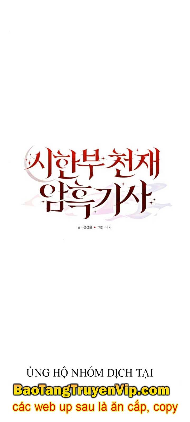 Hắc Kị Sĩ Thiên Tài Giới Hạn Thời Gian Chap 1012 - Next Chap 1013