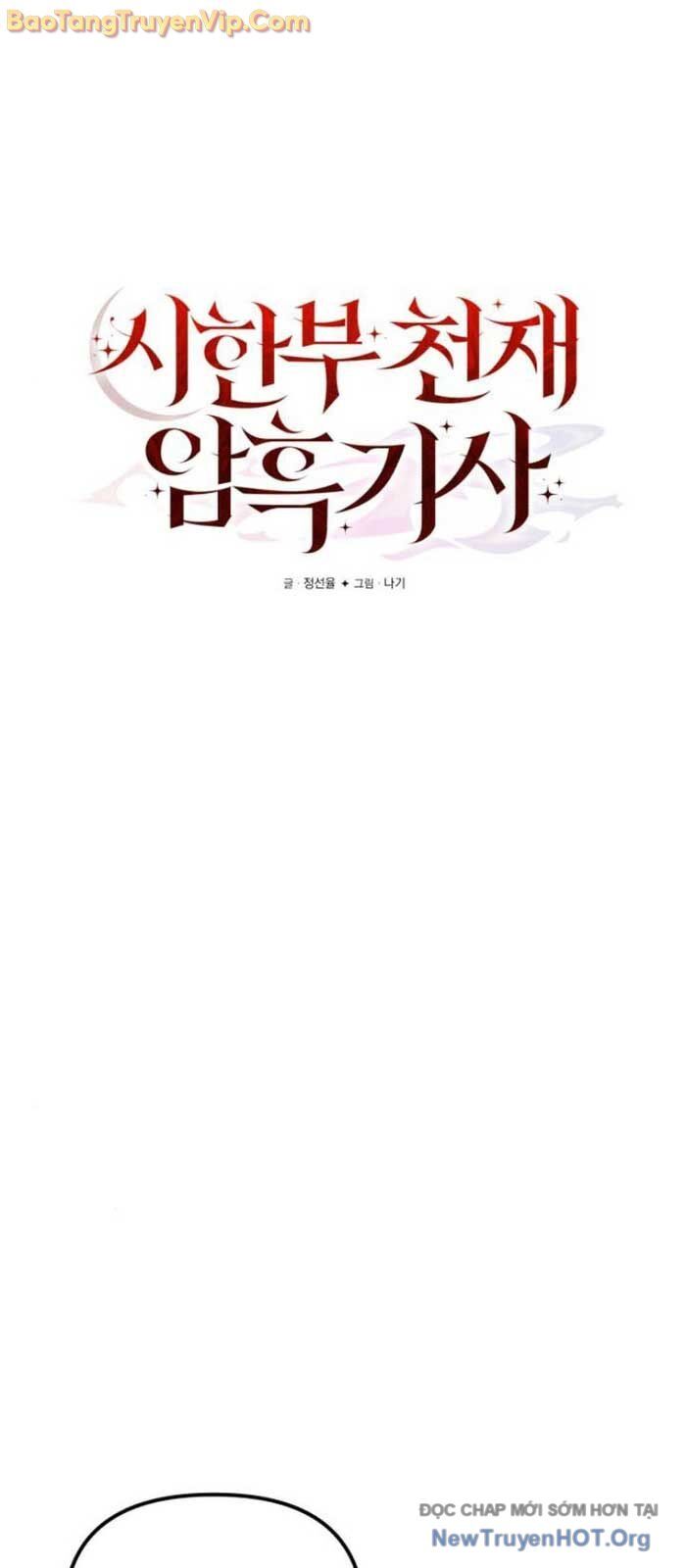 Hắc Kị Sĩ Thiên Tài Giới Hạn Thời Gian Chap 106 - Next Chap 107