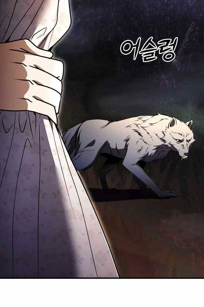 Hắc Kị Sĩ Thiên Tài Giới Hạn Thời Gian Chap 11 - Next Chap 12
