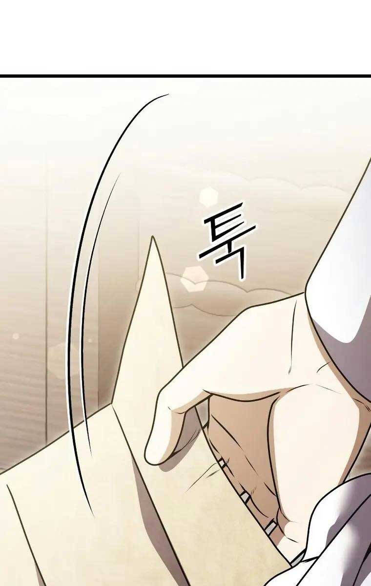 Hắc Kị Sĩ Thiên Tài Giới Hạn Thời Gian Chap 17 - Next Chap 18