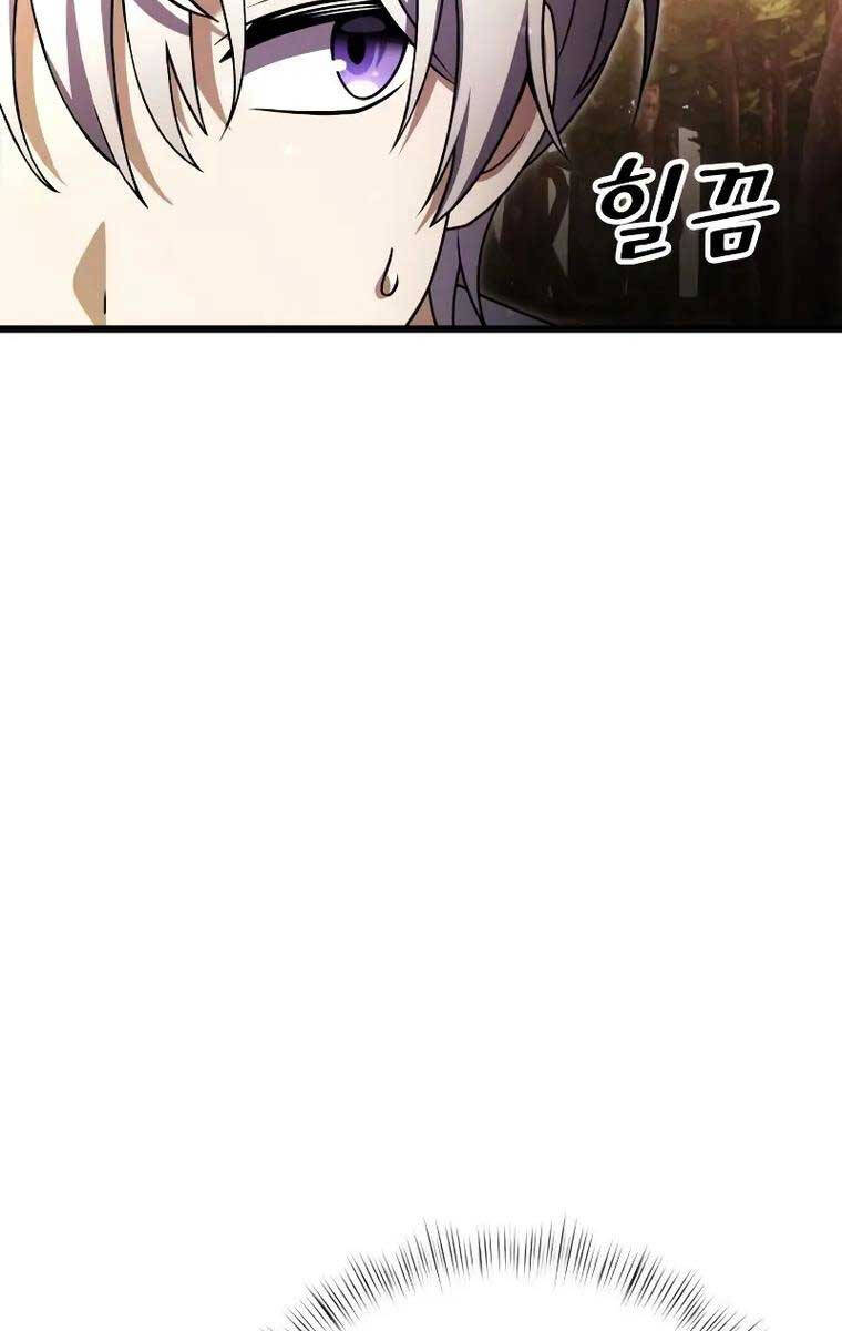 Hắc Kị Sĩ Thiên Tài Giới Hạn Thời Gian Chap 17 - Next Chap 18