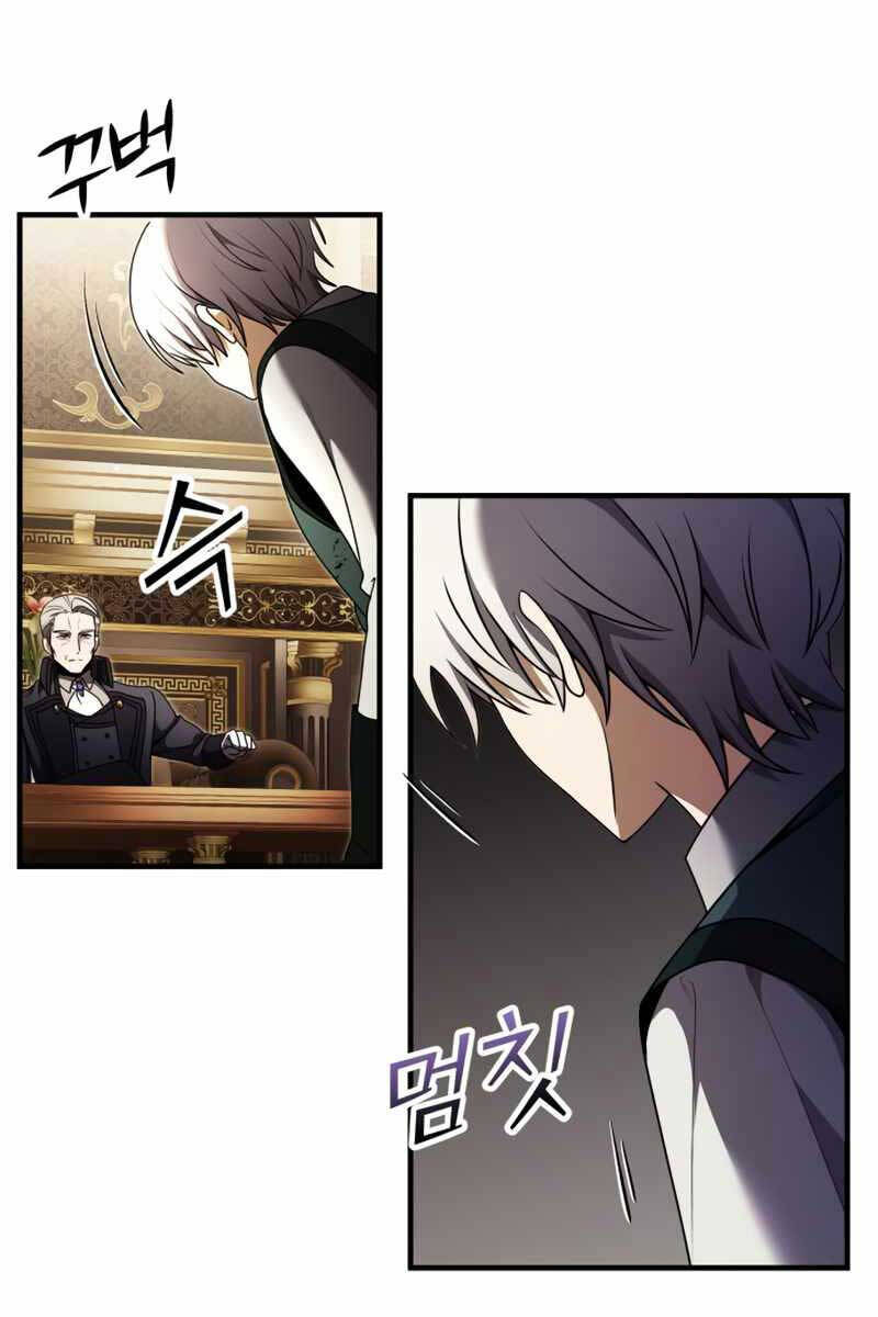 Hắc Kị Sĩ Thiên Tài Giới Hạn Thời Gian Chap 19 - Next Chap 20