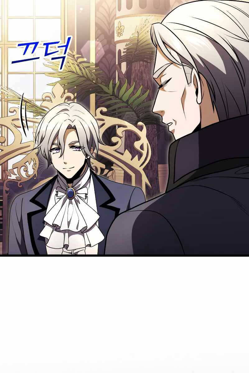 Hắc Kị Sĩ Thiên Tài Giới Hạn Thời Gian Chap 20 - Next Chap 21
