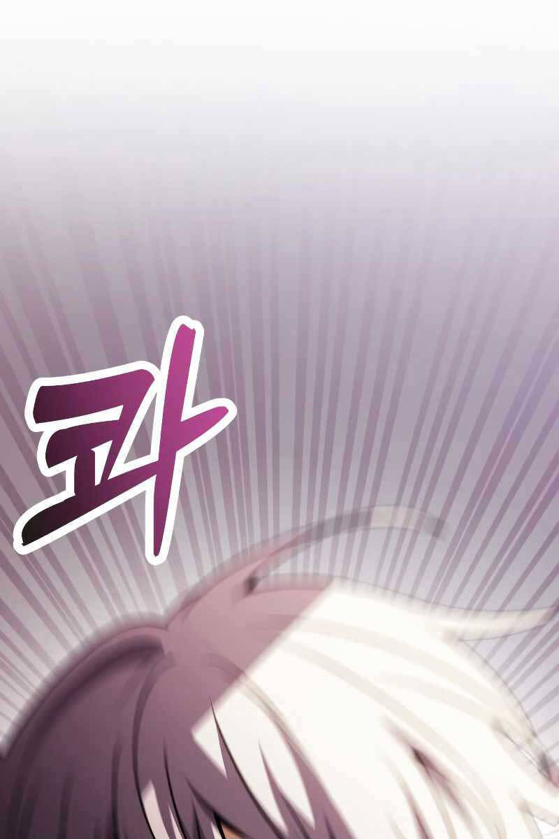 Hắc Kị Sĩ Thiên Tài Giới Hạn Thời Gian Chap 20 - Next Chap 21