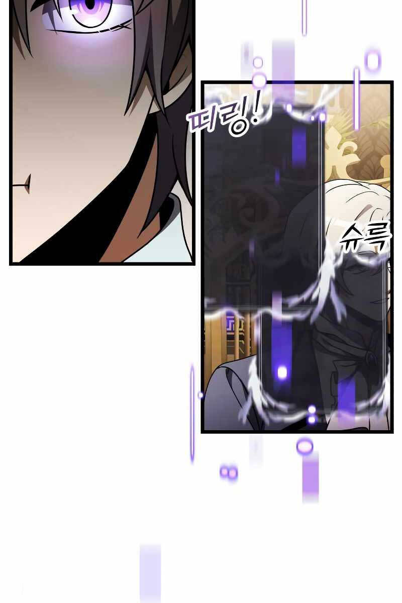 Hắc Kị Sĩ Thiên Tài Giới Hạn Thời Gian Chap 20 - Next Chap 21