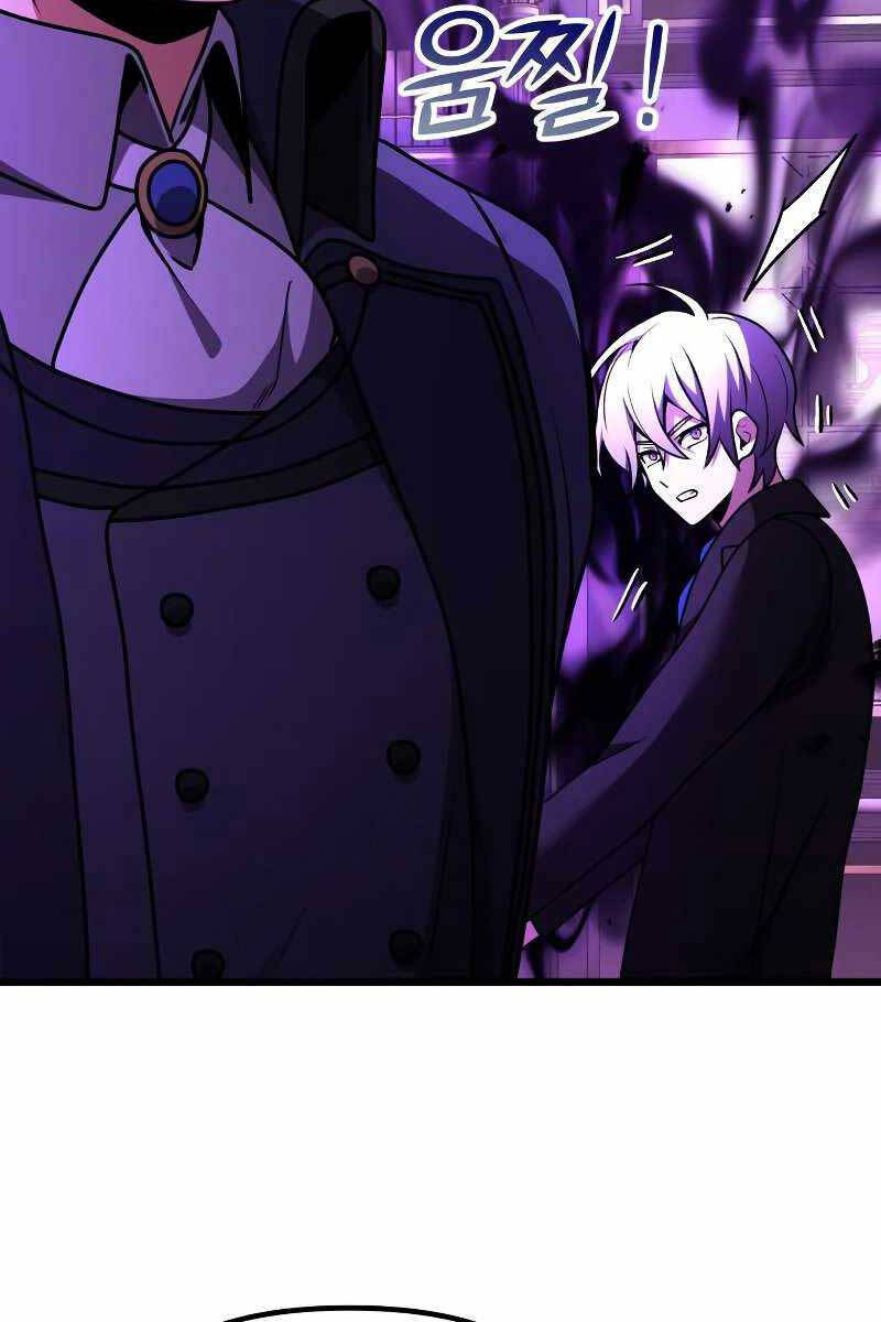 Hắc Kị Sĩ Thiên Tài Giới Hạn Thời Gian Chap 21 - Next Chap 22