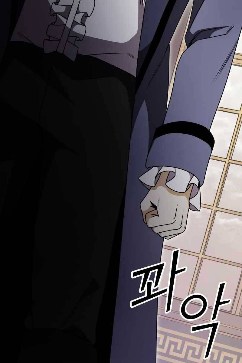 Hắc Kị Sĩ Thiên Tài Giới Hạn Thời Gian Chap 21 - Next Chap 22
