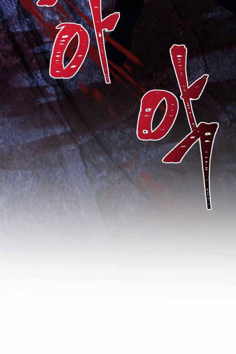 Hắc Kị Sĩ Thiên Tài Giới Hạn Thời Gian Chap 28 - Next Chap 29