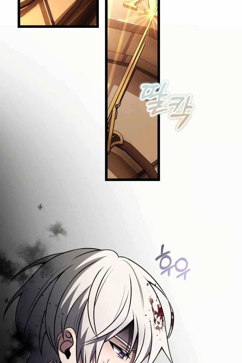 Hắc Kị Sĩ Thiên Tài Giới Hạn Thời Gian Chap 34 - Next Chap 35