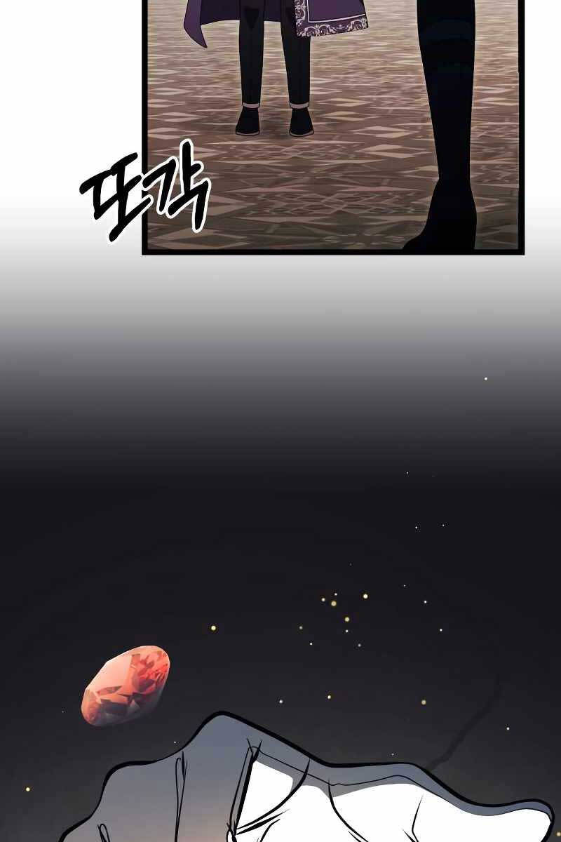 Hắc Kị Sĩ Thiên Tài Giới Hạn Thời Gian Chap 36 - Next Chap 37