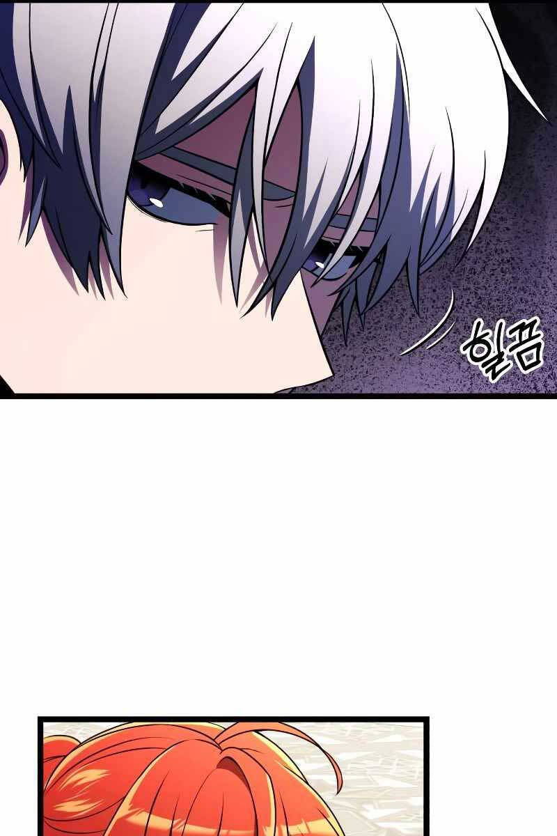 Hắc Kị Sĩ Thiên Tài Giới Hạn Thời Gian Chap 37 - Next Chap 38