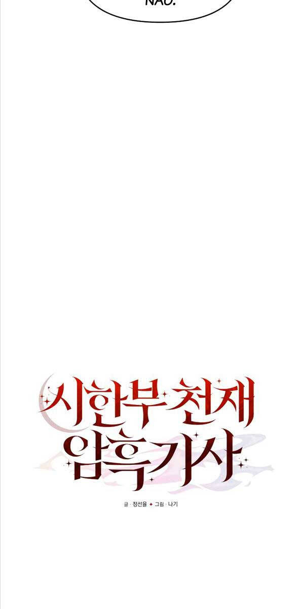 Hắc Kị Sĩ Thiên Tài Giới Hạn Thời Gian Chap 4 - Next Chap 5