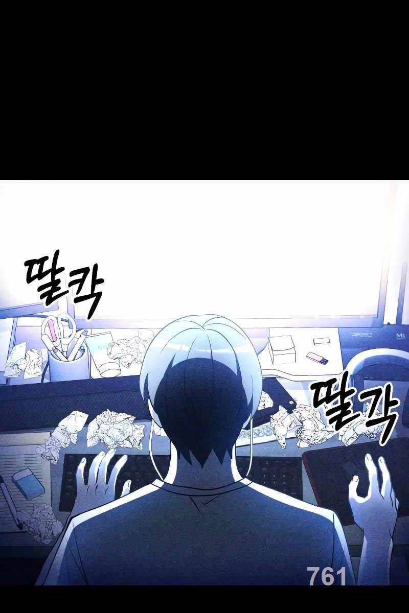 Hắc Kị Sĩ Thiên Tài Giới Hạn Thời Gian Chap 43 - Next Chap 44