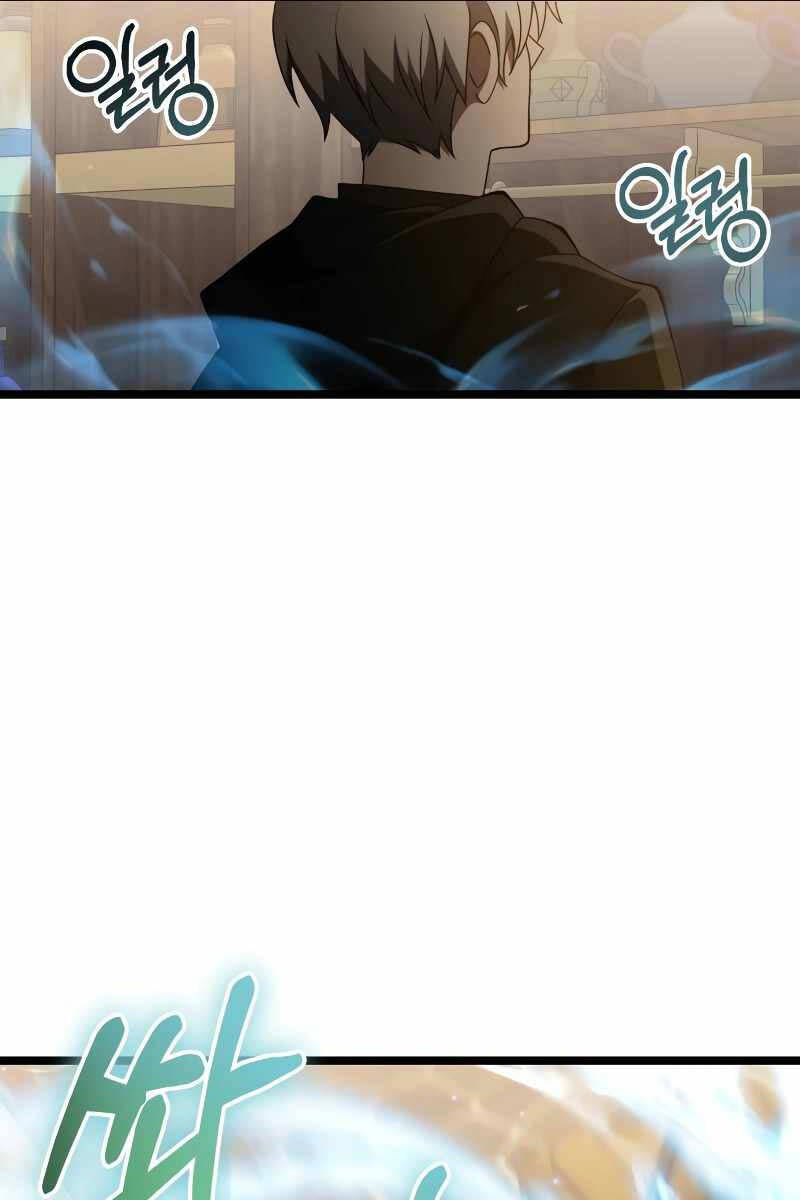 Hắc Kị Sĩ Thiên Tài Giới Hạn Thời Gian Chap 43 - Next Chap 44