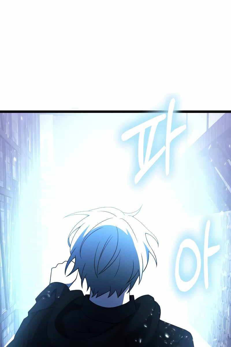 Hắc Kị Sĩ Thiên Tài Giới Hạn Thời Gian Chap 43 - Next Chap 44
