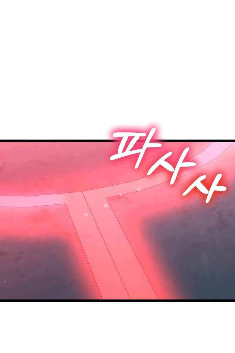 Hắc Kị Sĩ Thiên Tài Giới Hạn Thời Gian Chap 44 - Next Chap 45