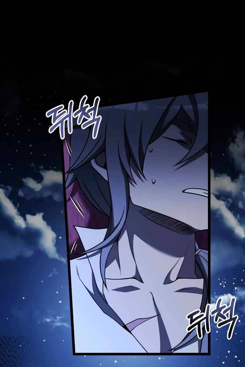 Hắc Kị Sĩ Thiên Tài Giới Hạn Thời Gian Chap 44 - Next Chap 45