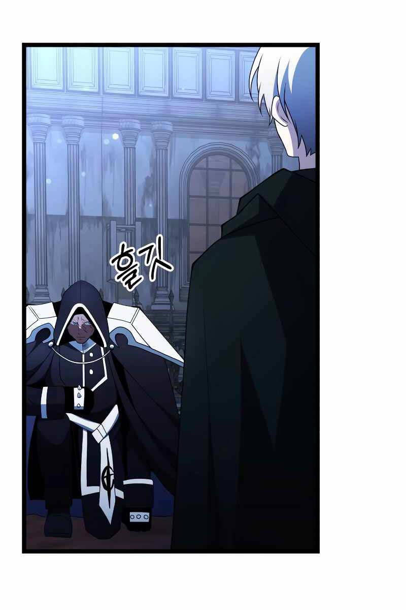 Hắc Kị Sĩ Thiên Tài Giới Hạn Thời Gian Chap 44 - Next Chap 45