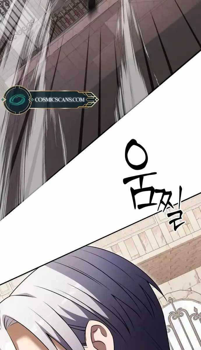 Hắc Kị Sĩ Thiên Tài Giới Hạn Thời Gian Chap 6 - Next Chap 7