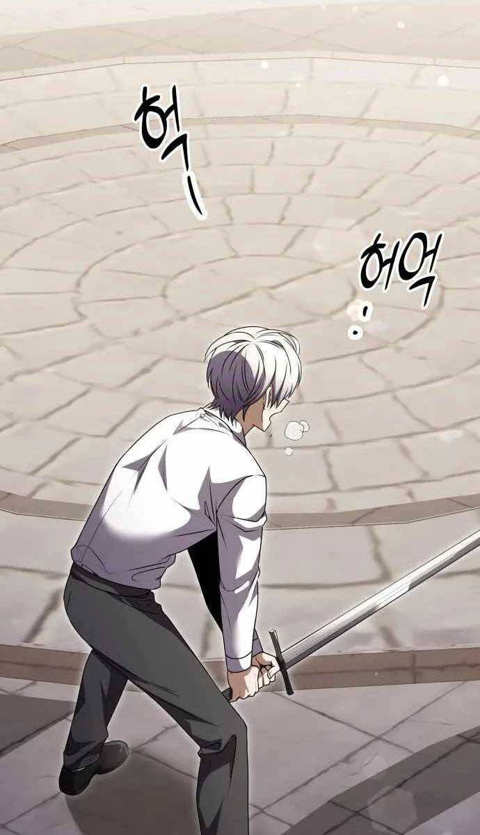Hắc Kị Sĩ Thiên Tài Giới Hạn Thời Gian Chap 6 - Next Chap 7