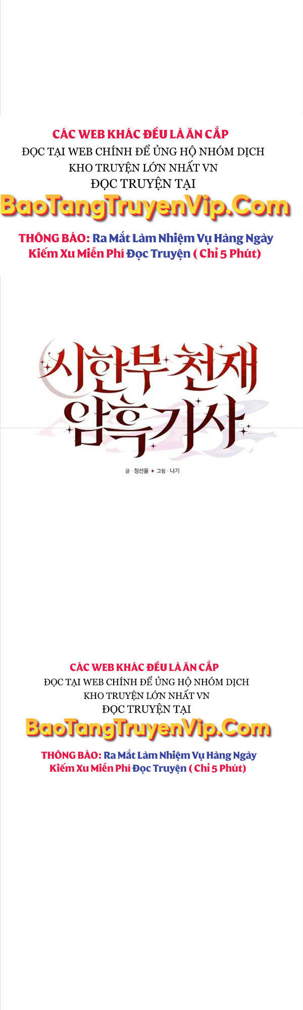 Hắc Kị Sĩ Thiên Tài Giới Hạn Thời Gian Chap 7 - Next Chap 8