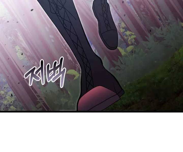 Hắc Kị Sĩ Thiên Tài Giới Hạn Thời Gian Chap 83 - Next Chap 84