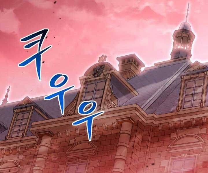 Hắc Kị Sĩ Thiên Tài Giới Hạn Thời Gian Chap 83 - Next Chap 84